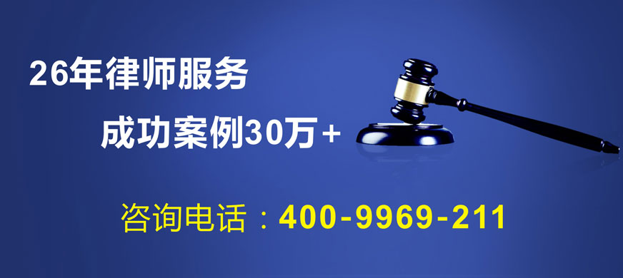 上海律師